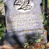 Arthur Dyson, died 1884, age 1 year 3 months, 11 days