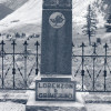 Lorenzon Family Plot